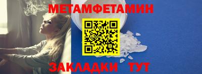 гашик Абакан