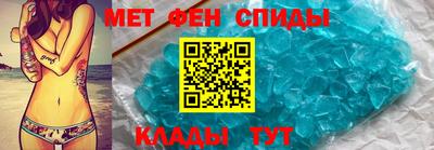 эйфоретик Гусь-Хрустальный