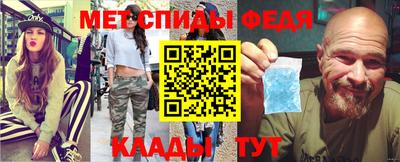 мяу мяу кристалл Гусев