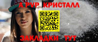 эйфоретик Гусь-Хрустальный