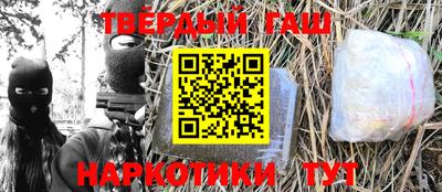 мяу мяу кристалл Гусев