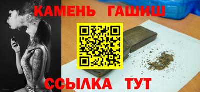 мяу мяу кристалл Гусев