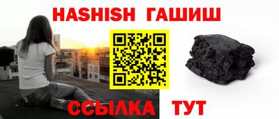 гашик Абакан