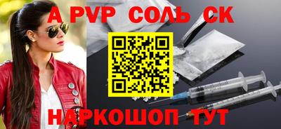 2c-b Гусиноозёрск