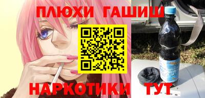 гашик Абакан