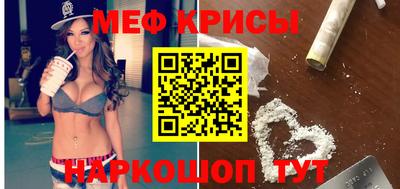 2c-b Гусиноозёрск