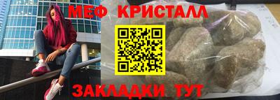 MDMA Premium VHQ Азнакаево