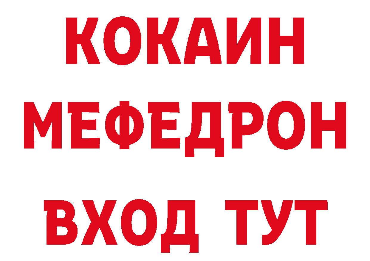 ГАШ Изолятор сайт нарко площадка кракен Северск