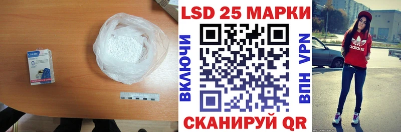 купить   Северск  ЛСД экстази кислота 