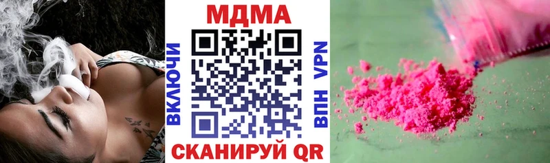 кракен вход Северск даркнет телеграм MDMA VHQ