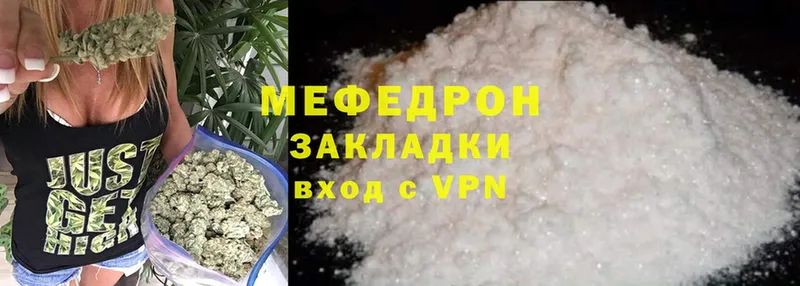 мега зеркало  Северск  Меф mephedrone 