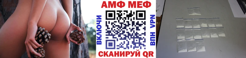 купить Северск Метамфетамин витя