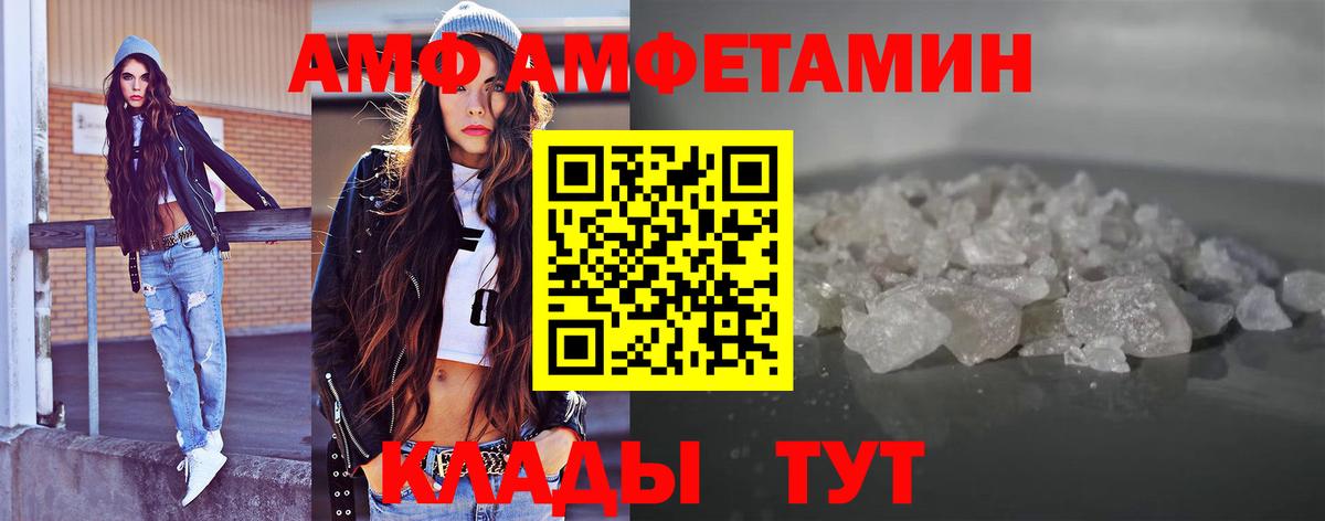 Метамфетамин пудра  Метамфетамин пудра  МЕТАМФЕТАМИН  Вход с VPN  Северск 
