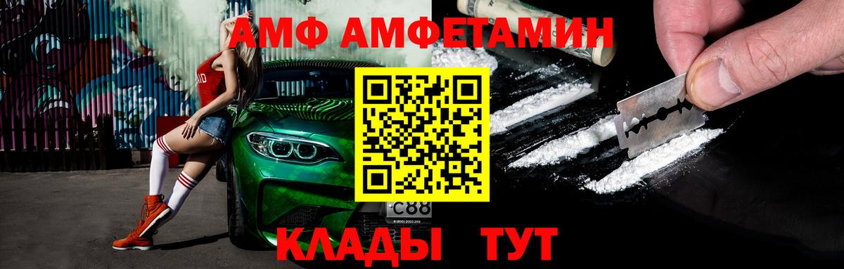 МЕТАМФЕТАМИН пудра  Северск  МЕТАМФЕТАМИН пудра 