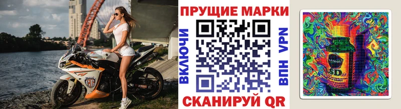 где можно купить   Северск  Марки NBOMe 1500мкг 