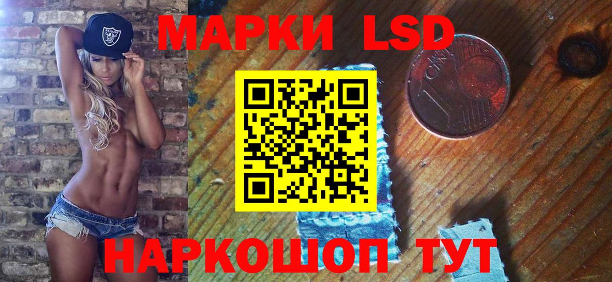 Марки N-bome 1500мкг Северск