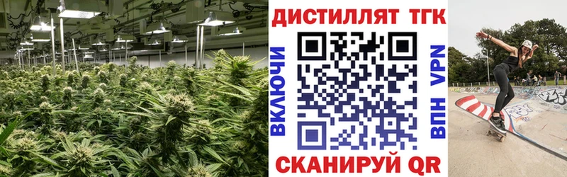 Дистиллят ТГК вейп  Северск 