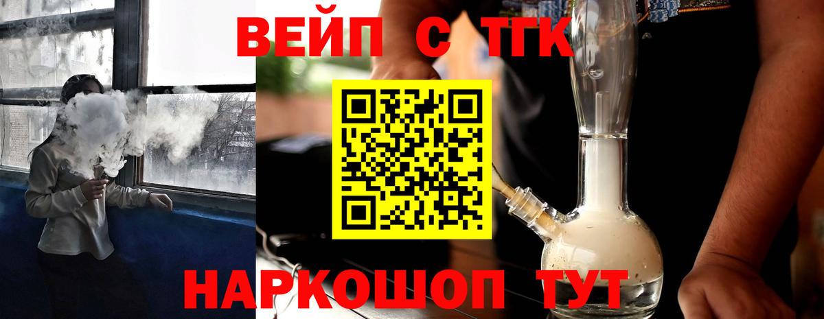 Дистиллят ТГК Wax Северск