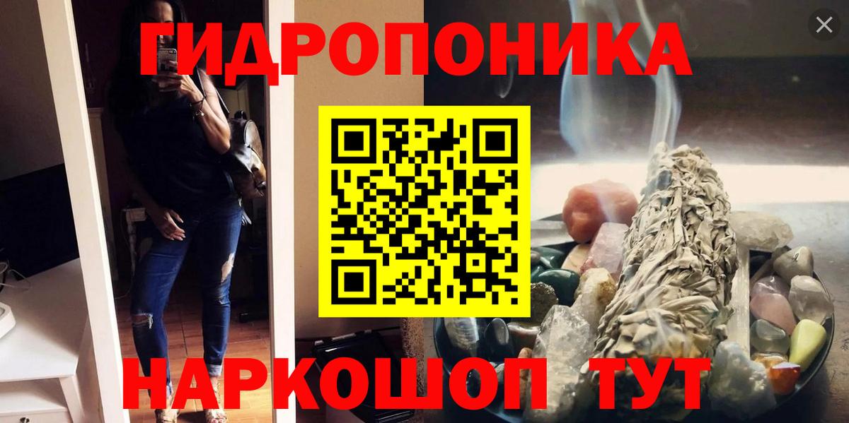 Каннабис гибрид Северск
