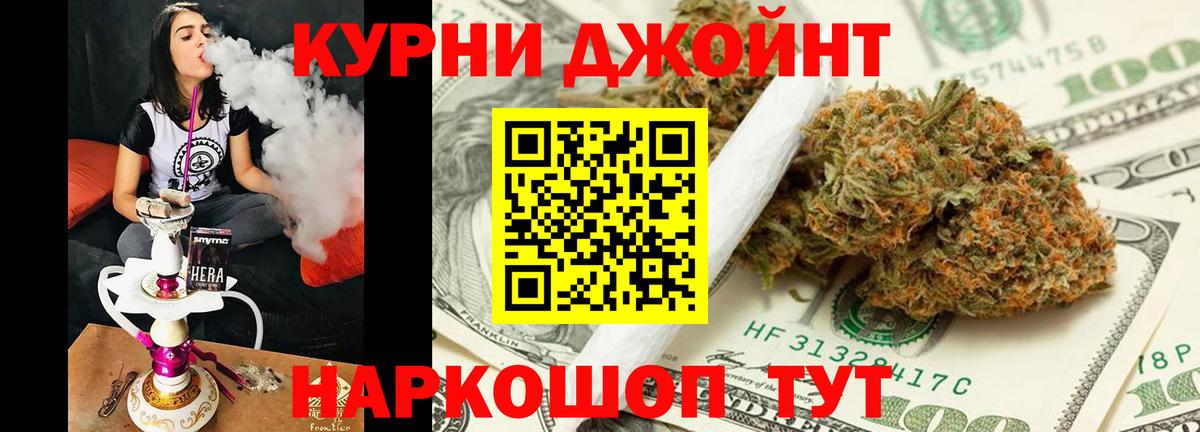 Конопля OG Kush  Канабис планчик  Бошки марихуана OG Kush  Северск  Вход с VPN 